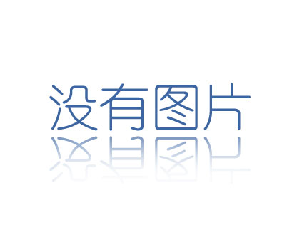 臺灣希華晶振通過ISO 9001:2015, XTL901150-B100-008晶振