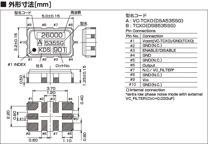 DSA535SG,壓控溫補振蕩器,VC-TCXO晶振