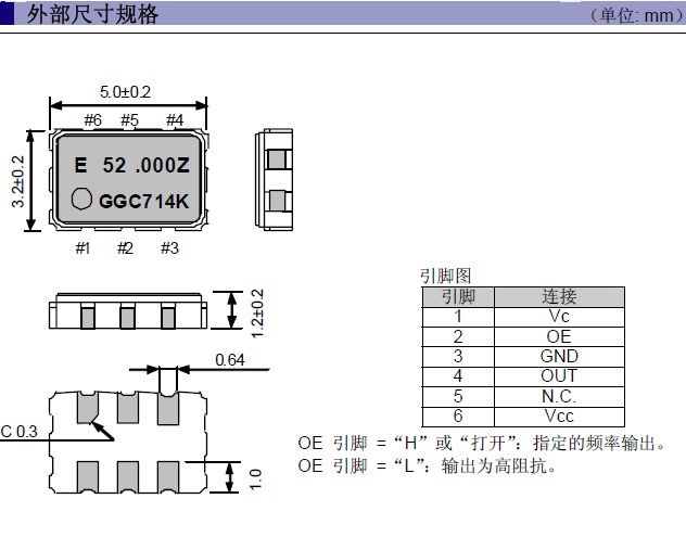 VG-4231CB—愛普生振蕩器,進(jìn)口晶振