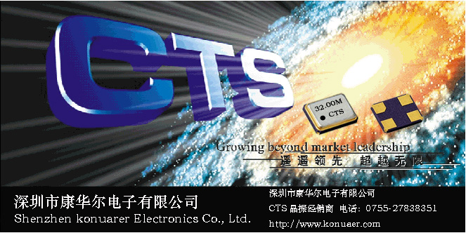 藍牙模塊Crystal應該怎么選型及有哪些類型產品適用