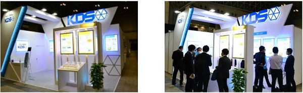 KDS晶振關于其第三屆5G/IoT通信展覽會的相關報告