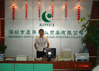 泰河電子有限公司